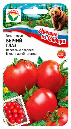 Томат Бычий глаз 20шт (СибСад) серия ЛС 