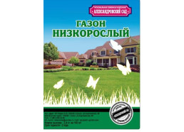 Газон Низкорослый 1кг (Ал.Сад) 5/10