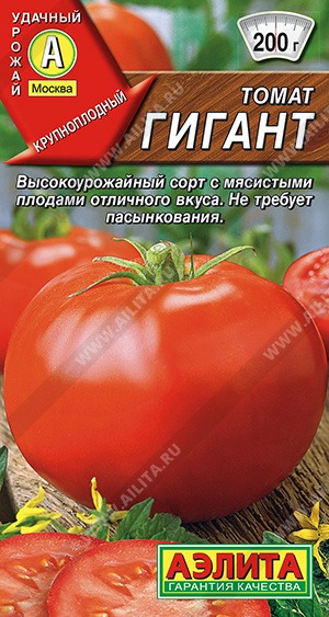 Томат Гигант 0,2г ц/п (Аэлита)