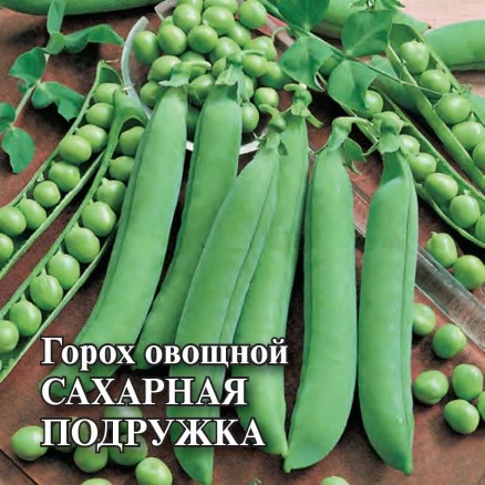 Горох Сахарная подружка 1кг (Гавриш)