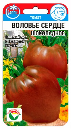 Томат Воловье сердце Шоколадное 20шт (СибСад) 