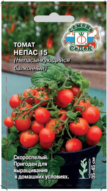 Томат Непас 15 Непасынкующийся Балконный 0,1г ц/п (Седек)