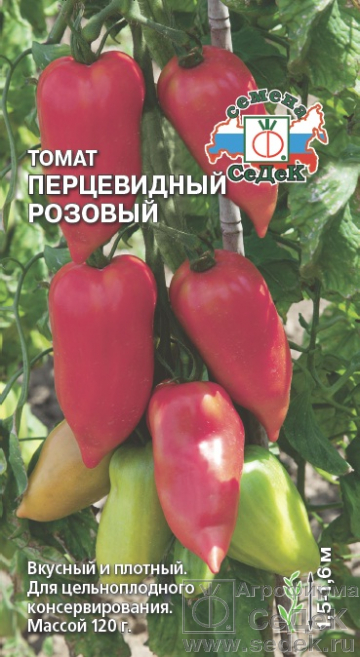Томат Перцевидный розовый 0,1г ц/п (Седек) ср/ранний,120г,1,6м.