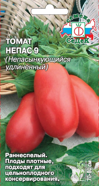 Томат Непас 9 0,1г ц/п (Седек) удлиненный