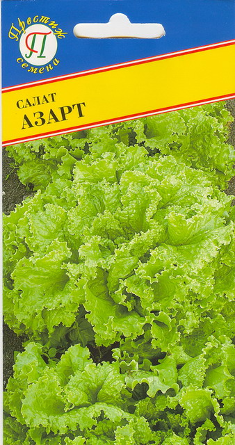 Салат Азарт 0,5г (Престиж) полукочанный