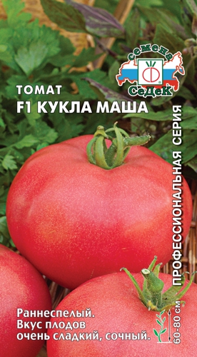 Томат Кукла Маша F1 0,05г ц/п (Седек)