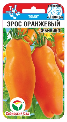 Томат Эрос оранжевый 20шт (СибСад) Новинка