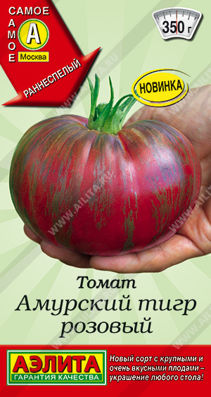 Томат Амурский тигр розовый 15шт ц/п (Аэлита) ранний,2м,350г