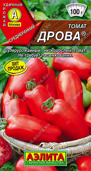 Томат Дрова 20шт ц/п (Аэлита) Новинка!
