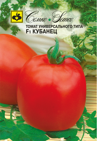 Томат Кубанец F1 10шт (Семко) 