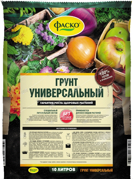 Грунт Универсальный 10л (Фаско) 5/175