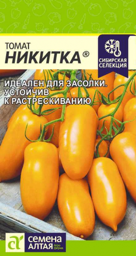 Томат Никитка 0,05г ц/п (СемАлт) Наша селекция