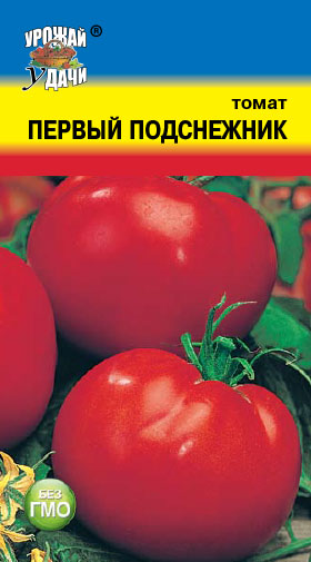 Томат Первый Подснежник 0,1г ц/п (УУ) сверхранний, кистевой