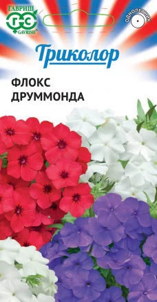 Флокс Триколор, смесь 0,15г ц/п (Гавриш)