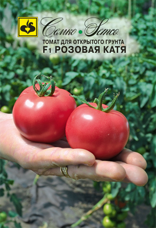 Томат Розовая Катя F1 10шт (Семко)