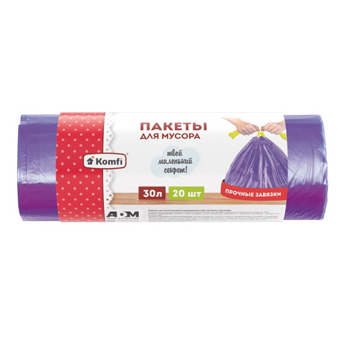 Мешки д/мусора 30л 20шт с завязками фиолетовые (Komfi) 5/