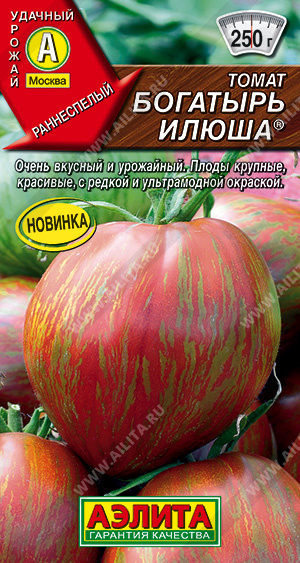 Томат Богатырь Илюша 20шт ц/п (Аэлита) Новинка!