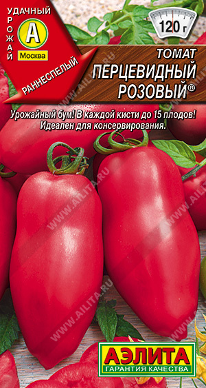 Томат Перцевидный розовый 20шт ц/п (Аэлита)