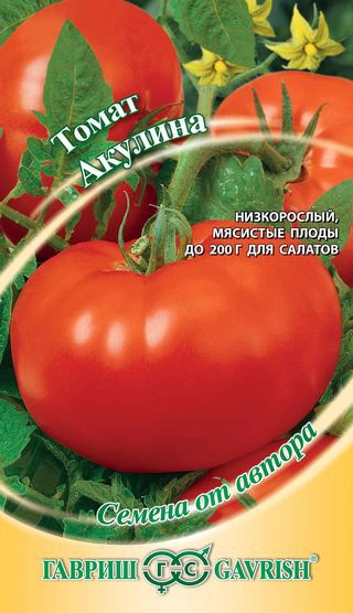 Томат Акулина 0,1г ц/п (Гавриш) с/спелый, 80см, масса до 200г