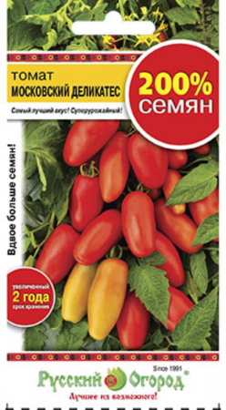 Томат Московский деликатес 0,2г ц/п (НК) индетер,сливка 