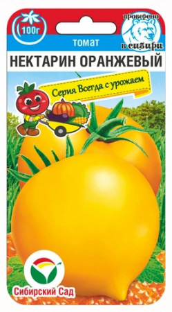 Томат Нектарин оранжевый 20шт (СибСад) Новинка