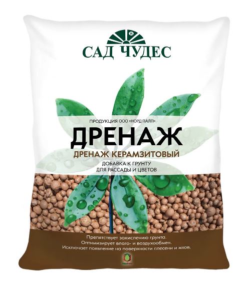 Дренаж керамзитовый мелкий (фр.4-10мм) 2л (НордПалп) 5/10
