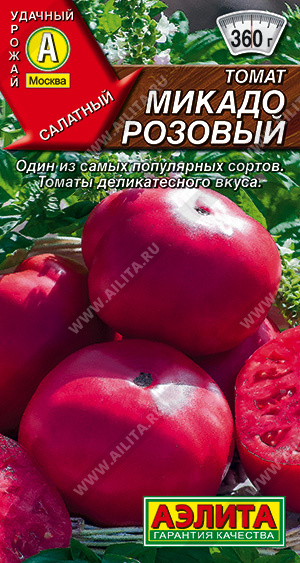 Томат Микадо розовый 20шт ц/п (Аэлита)