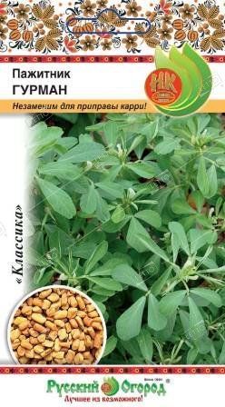 Пажитник Гурман 1г ц/п (НК) 