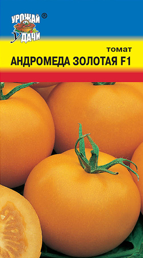 Томат Андромеда Золотая F1 0,5г ц/п (УУ)