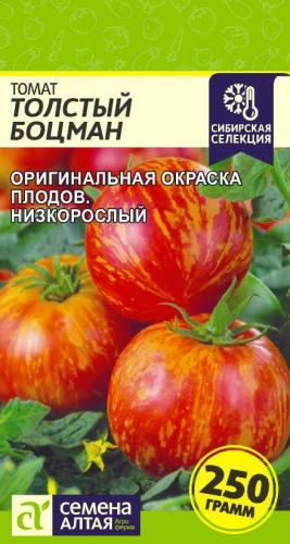 Томат Толстый Боцман 0,05г ц/п (СемАлт) Сиб.селекция