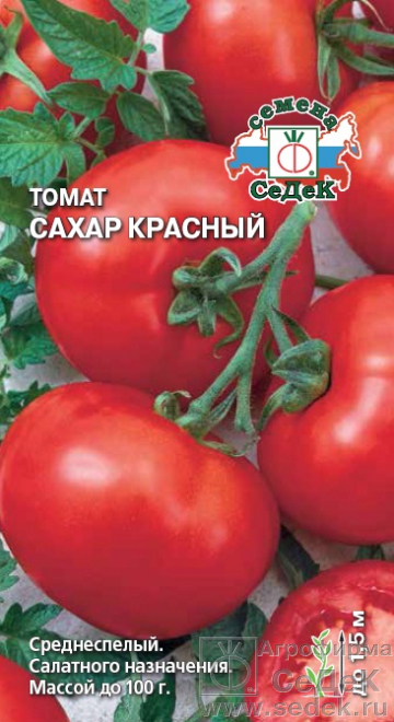 Томат Сахар Красный 0,1г ц/п (Седек) 