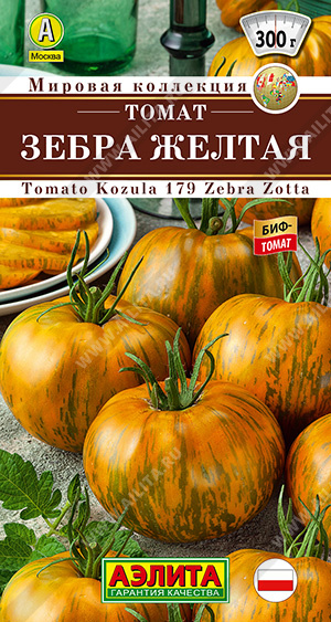 Томат Зебра желтая ц/п (Аэлита)