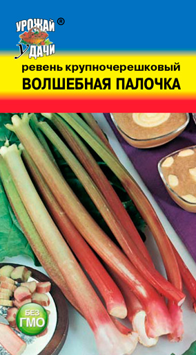 Ревень Волшебная палочка 0,3г ц/п (УУ)
