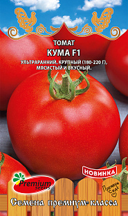 Томат Кума F1 0,05г ц/п (ПрСидс)