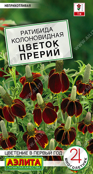 Ратибида Цветок прерий 0,1г ц/п (Аэлита)