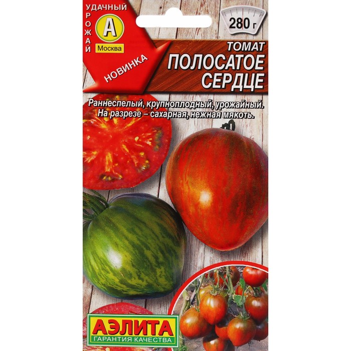 Томат Полосатое сердце 20шт ц/п (Аэлита)