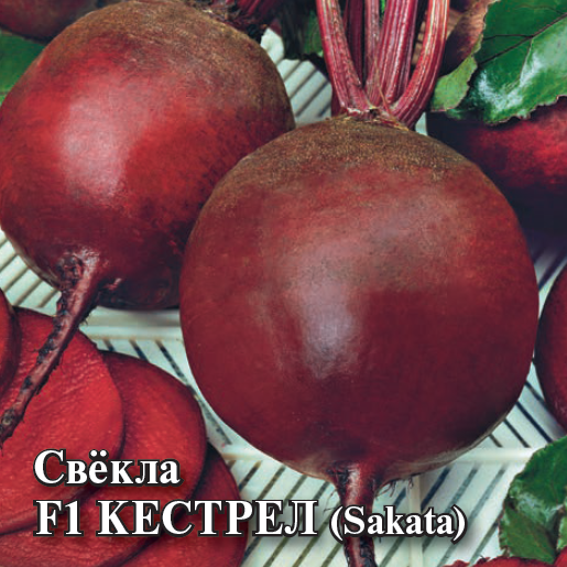 Свекла Кестрел F1 25г (Гавриш)