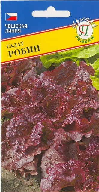 Салат Робин 0,5г (Престиж) листовой