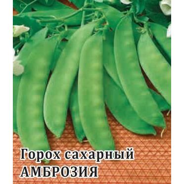 Горох Амброзия сахарный 1кг (Премиум Сидс)