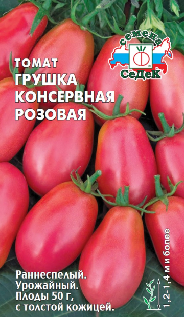 Томат Грушка Консервная розовая 0,1г ц/п (Седек) 