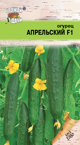 Огурец Апрельский F1 0,25г ц/п (УУ)