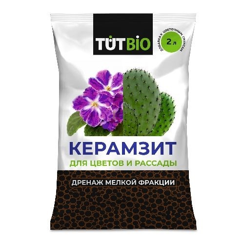 Дренаж керамзитовый 2л мелкий ТУТ БИО (Летто) 5/10