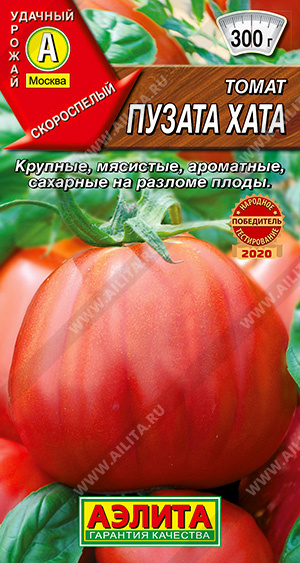 Томат Пузата хата 20шт ц/п (Аэлита) скоросп,индет,300г