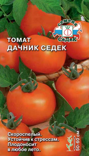 Томат Дачник СеДеК 0,1г ц/п (Седек) ранний,детерм,130г,60см
