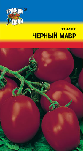 Томат Черный Мавр 0,1г ц/п (УУ)