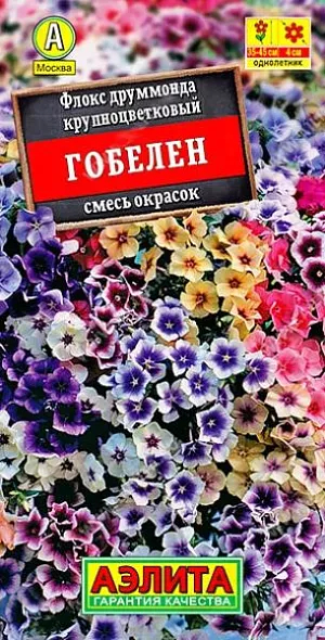 Флокс Гобелен, смесь 0,1г ц/п (Аэлита)