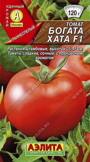 Томат Богата хата 0,2г ц/п (Аэлита) ранний,детерм,120г
