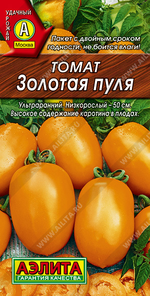 Томат Золотая пуля 20шт ц/п (Аэлита) ранний