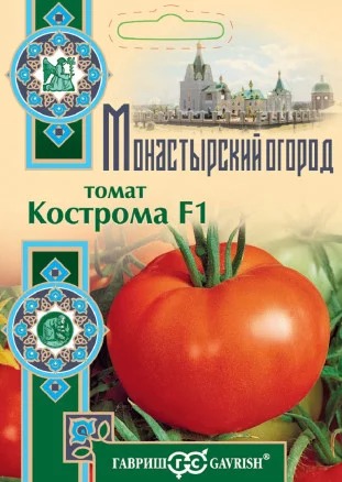 Томат Кострома F1 12шт ц/п (Гавриш) Монастырский огород