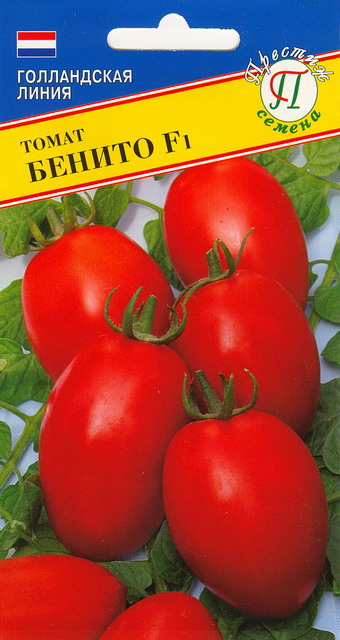 Томат Бенито F1 5шт (Престиж) ср/р,универс.140г